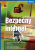 Bezpečný internet - Mojmír Král