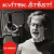 Kvítek štěstí - Květa Kuršová